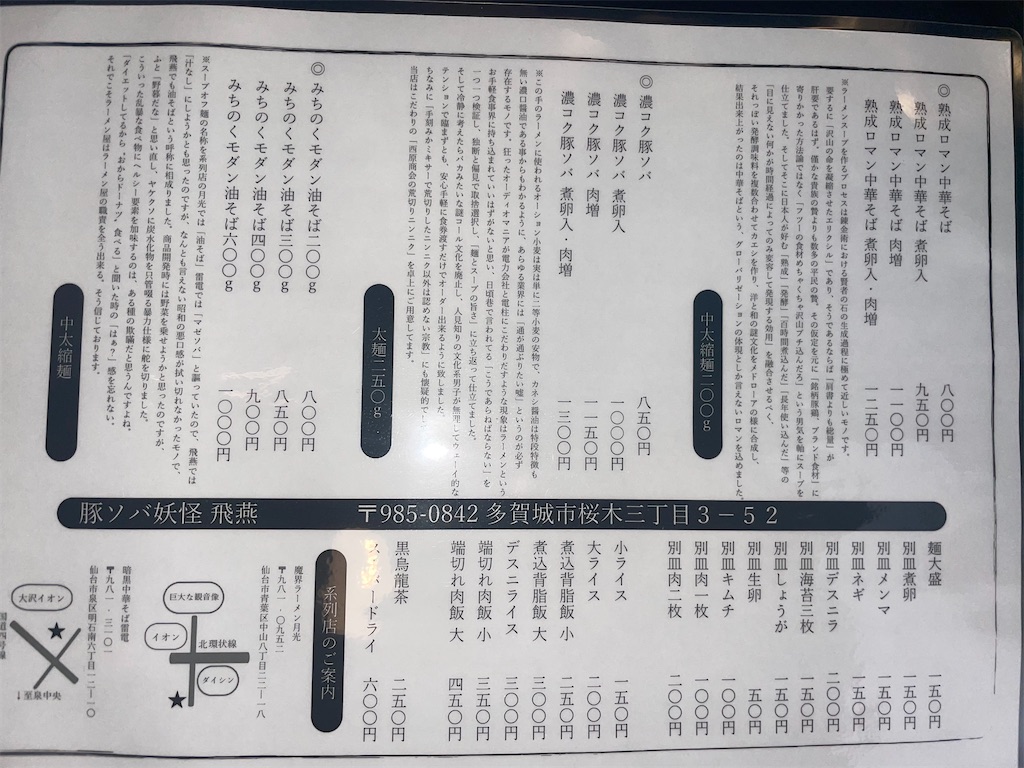 f:id:gurunaBB:20231020065823j:image f:id:gurunaBB:20231020065823j:image