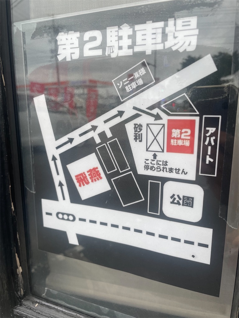 f:id:gurunaBB:20231020065922j:image f:id:gurunaBB:20231020065922j:image