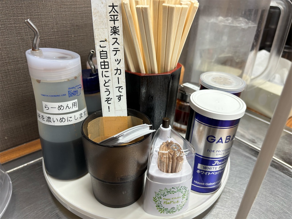 f:id:gurunaBB:20231117074953j:image f:id:gurunaBB:20231117074953j:image