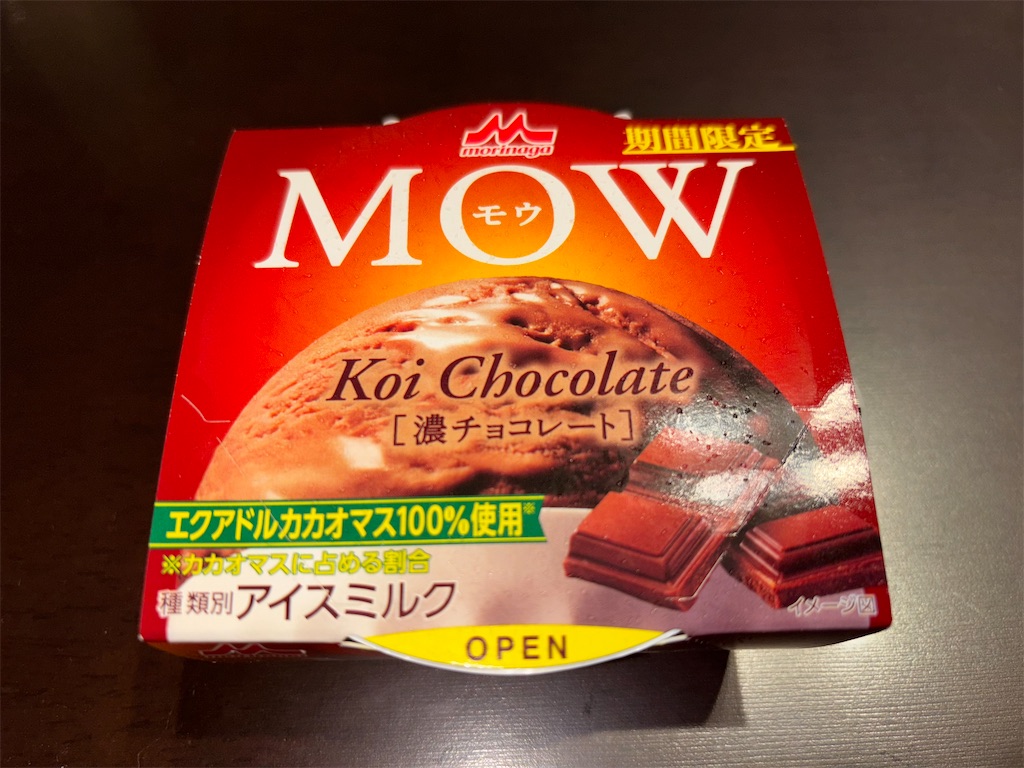 f:id:gurunaBB:20231214072648j:image