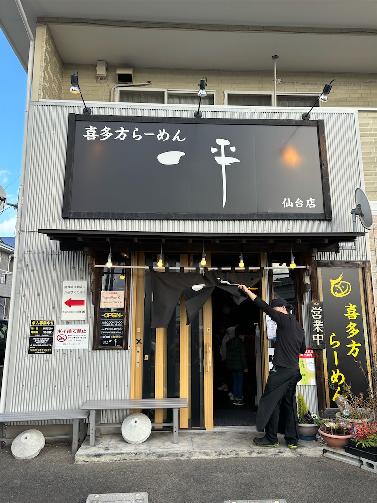 f:id:gurunaBB:20231215072621j:image f:id:gurunaBB:20231215072621j:image