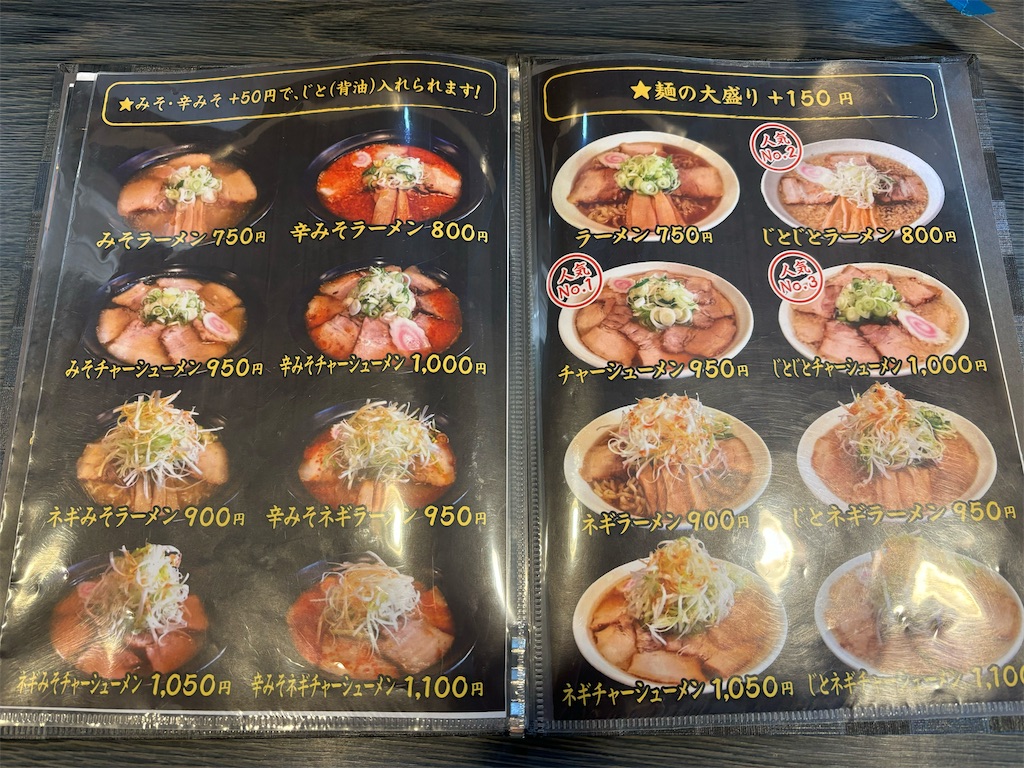 f:id:gurunaBB:20231215072647j:image f:id:gurunaBB:20231215072647j:image