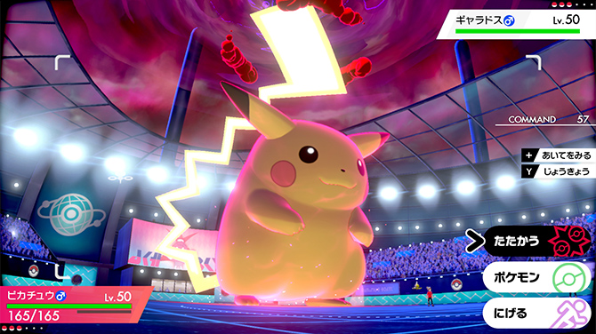 ポケモン剣盾 競い合い 最強を目指せ 待望の完全新作をレビュー ストーリーネタバレなし ぐるぽよどっとこむ