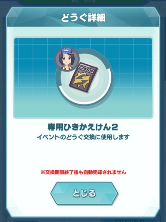 f:id:gurupoyo:20200102114654j:plain