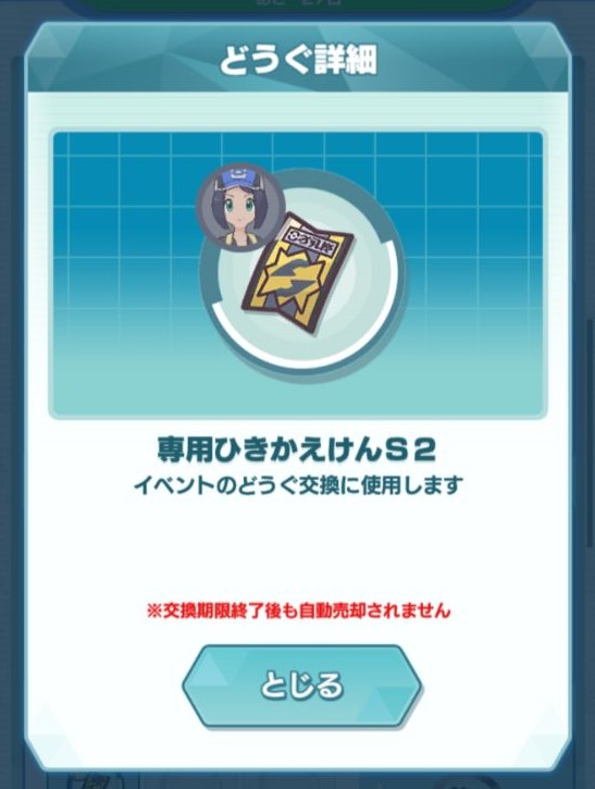 f:id:gurupoyo:20200102114657j:plain