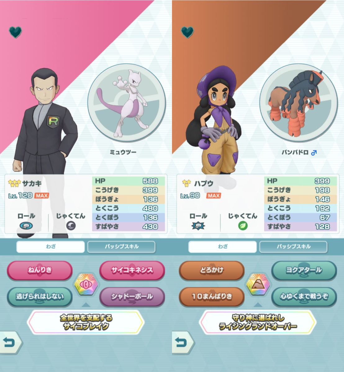 f:id:gurupoyo:20200102115230j:plain