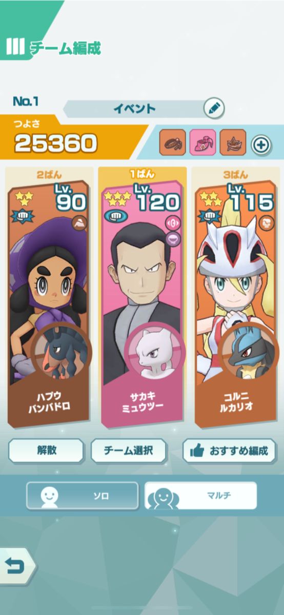 f:id:gurupoyo:20200102120011j:plain