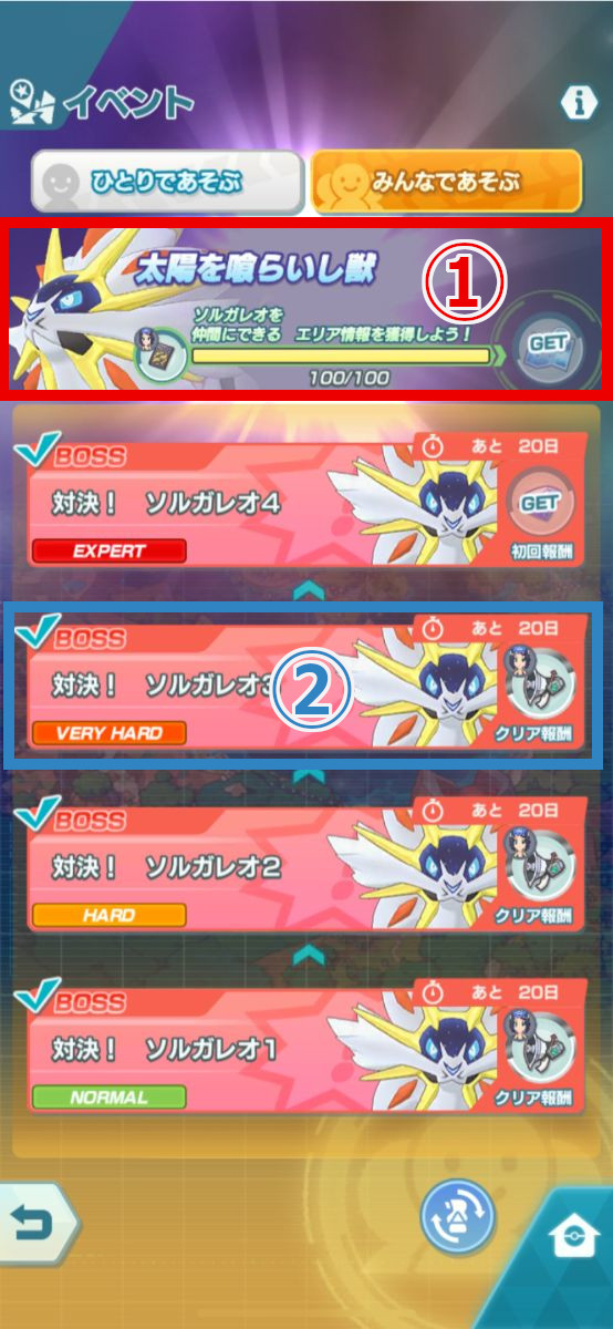 f:id:gurupoyo:20200102121205j:plain