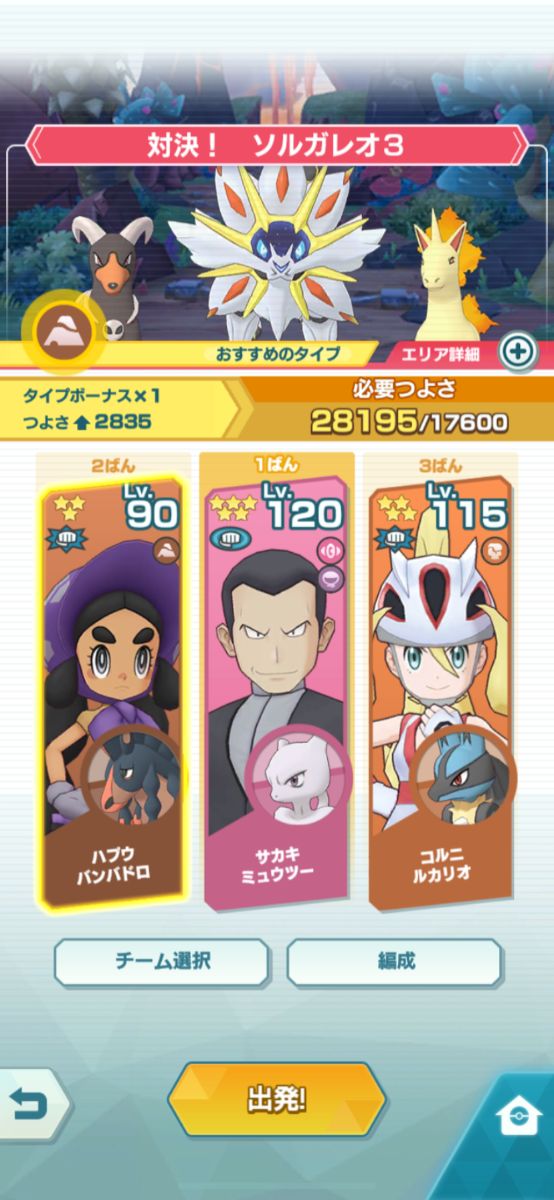 f:id:gurupoyo:20200102121333j:plain