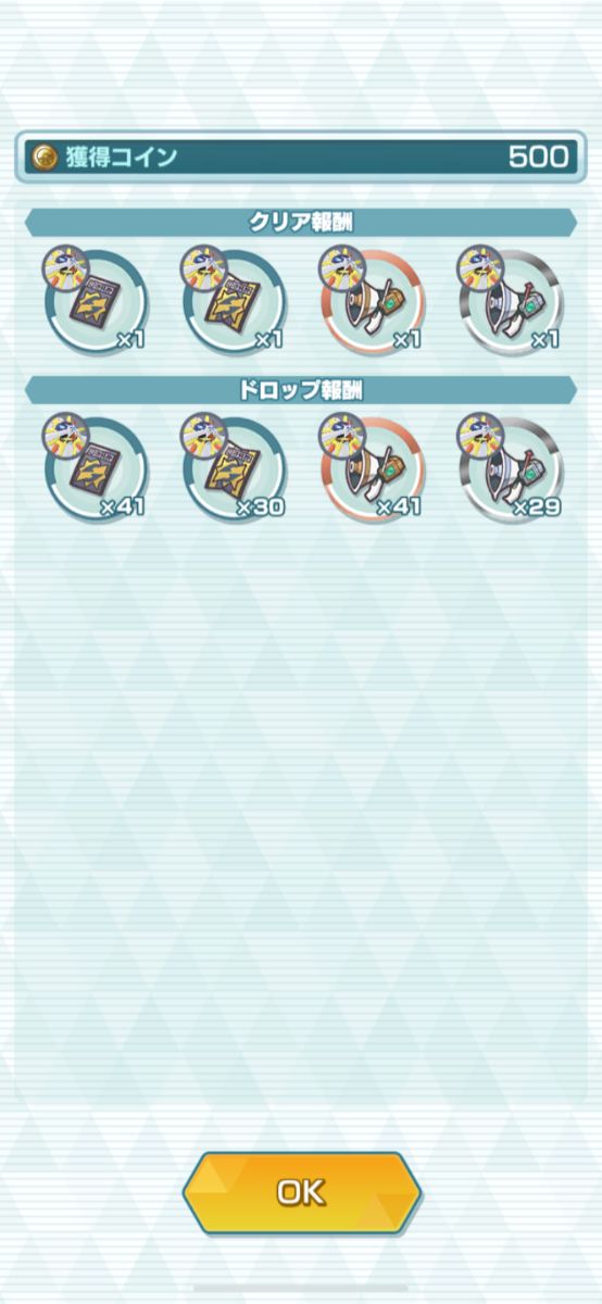 f:id:gurupoyo:20200102121428j:plain