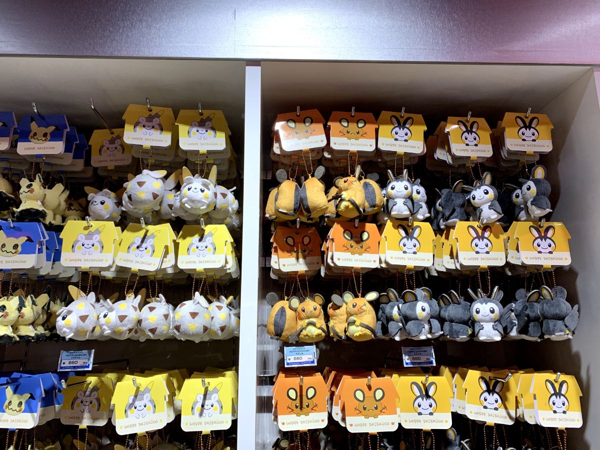 f:id:gurupoyo:20200103113054j:plain