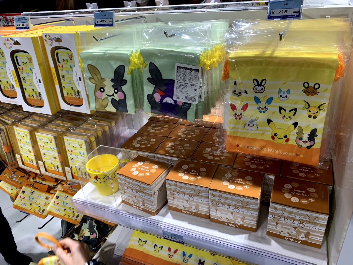 f:id:gurupoyo:20200103113056j:plain