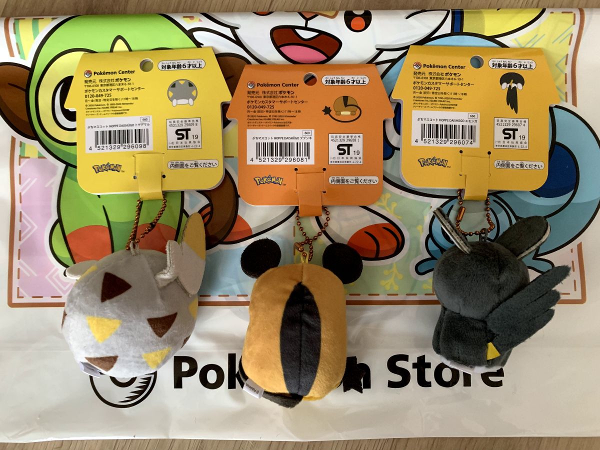 f:id:gurupoyo:20200103114720j:plain