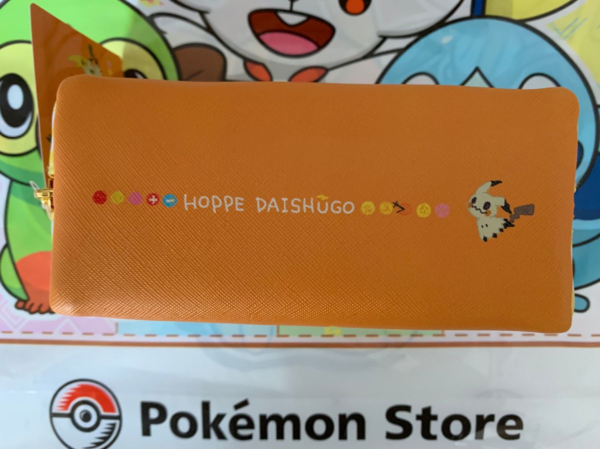 f:id:gurupoyo:20200103115638j:plain