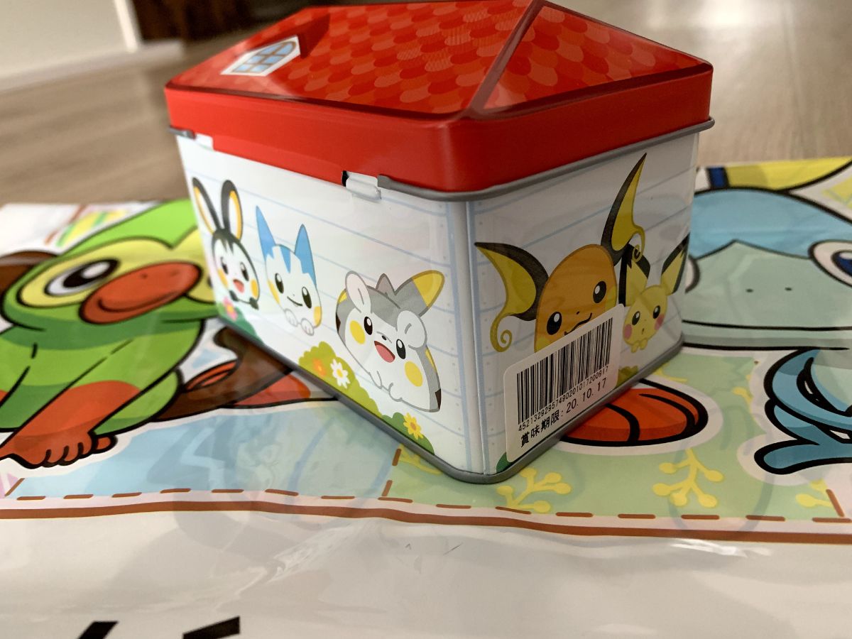 f:id:gurupoyo:20200103120413j:plain