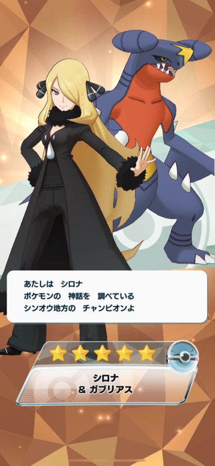 f:id:gurupoyo:20200103213559j:plain