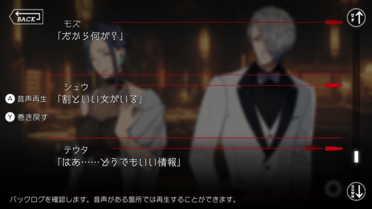 f:id:gurupoyo:20200106210828j:plain