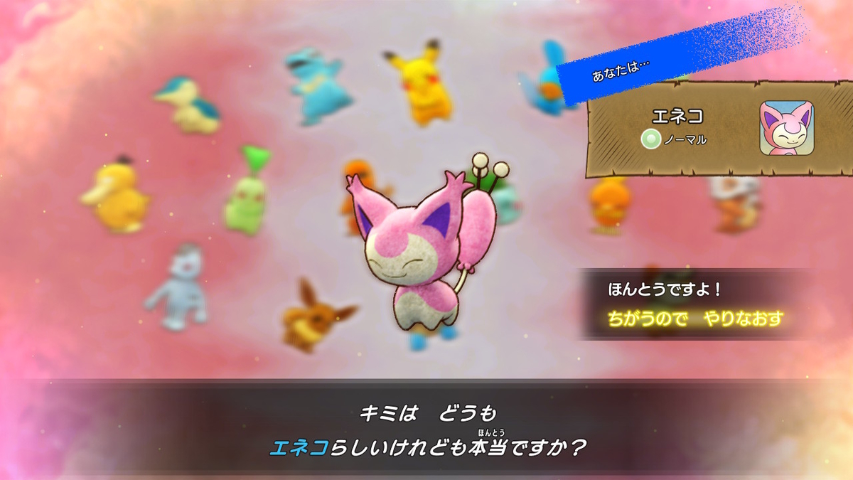 f:id:gurupoyo:20200110005513j:plain