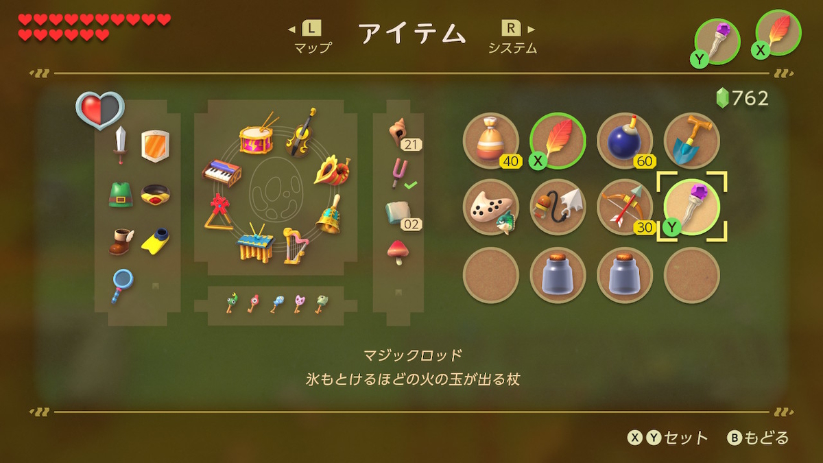 f:id:gurupoyo:20200111103859j:plain