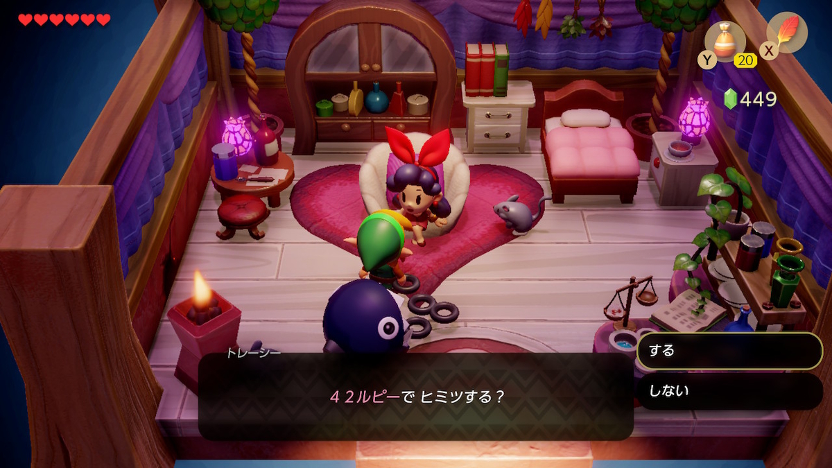 f:id:gurupoyo:20200111111808j:plain