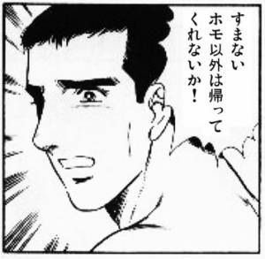 f:id:gurupoyo:20200113105309j:plain