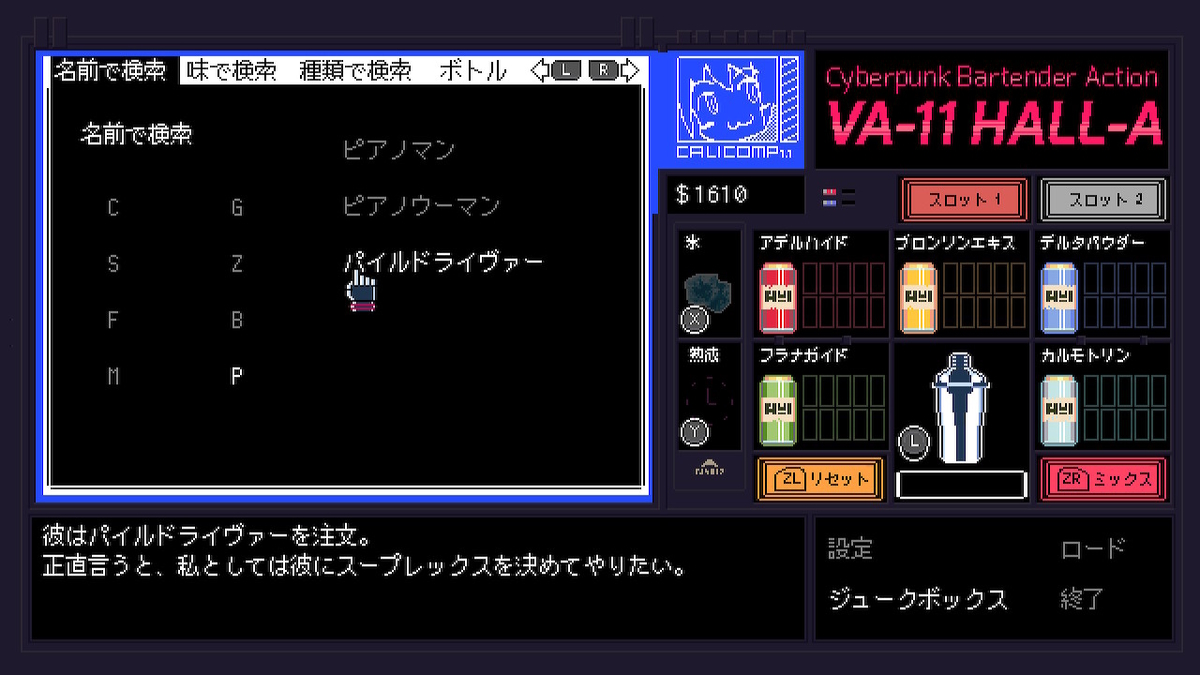 f:id:gurupoyo:20200116182546j:plain