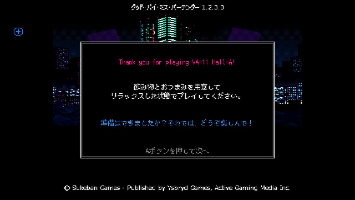 f:id:gurupoyo:20200116190742j:plain