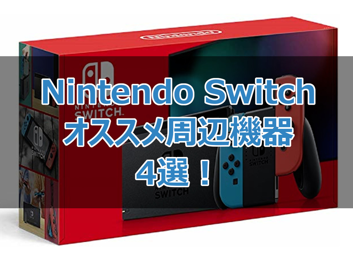 f:id:gurupoyo:20200122125811j:plain