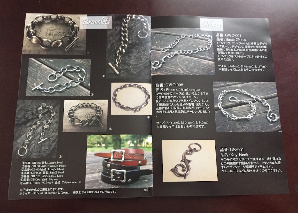 f:id:gush-silver:20181115001428j:image f:id:gush-silver:20181115001428j:image