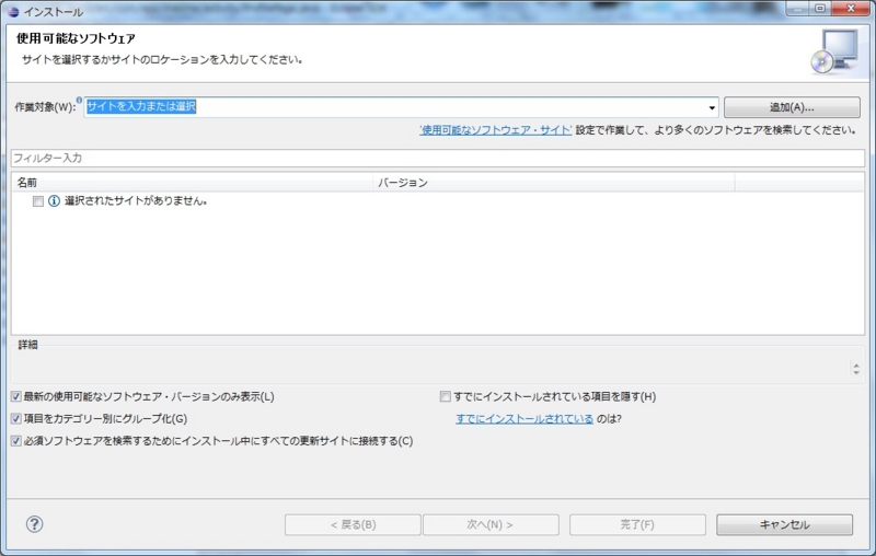 f:id:gussamu:20110718205217j:image:w360