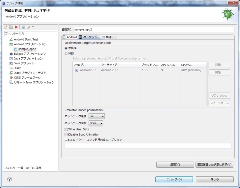 f:id:gussamu:20110718212614j:image