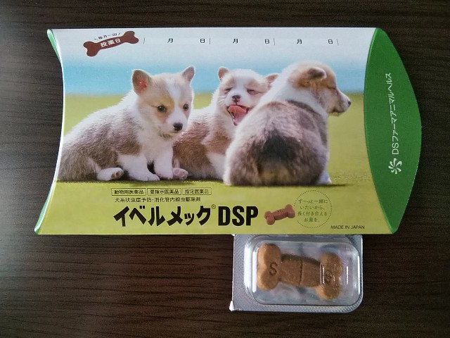 f:id:gussan-belle:20180825003629j:image f:id:gussan-belle:20180825003629j:image