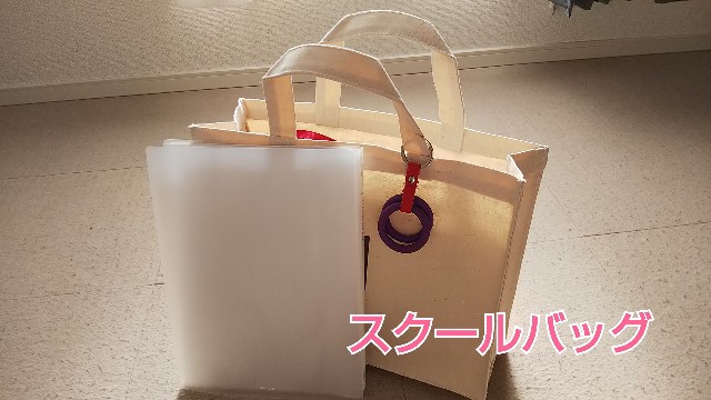 f:id:gussan-belle:20190319113350j:image