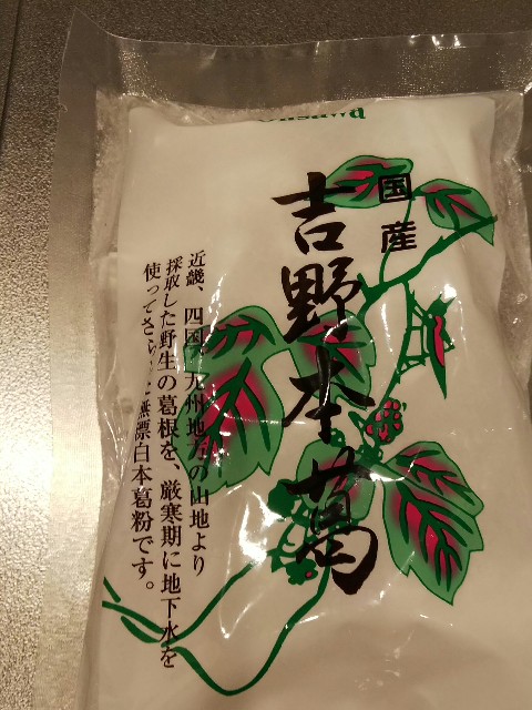 f:id:gussan-belle:20190324183856j:image