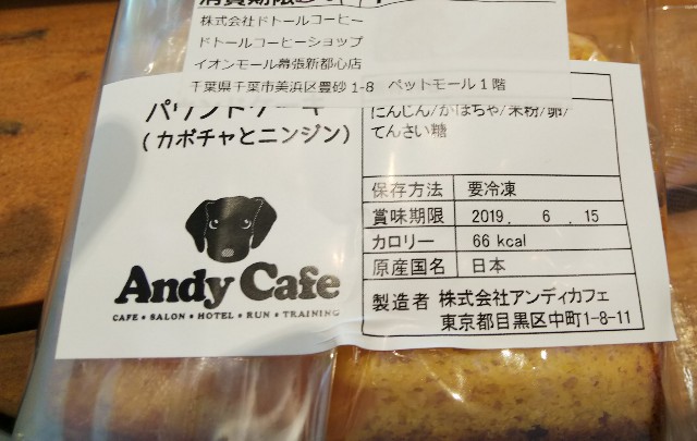 f:id:gussan-belle:20190429181230j:image