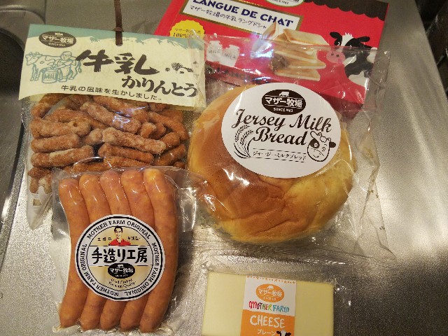 f:id:gussan-belle:20191023232449j:image f:id:gussan-belle:20191023232449j:image