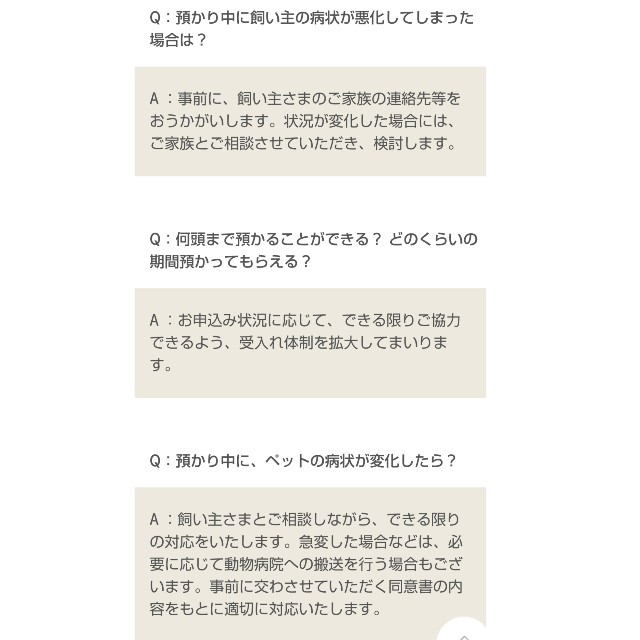 f:id:gussan-belle:20200424080921j:image