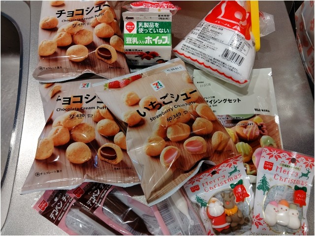 f:id:gussan-belle:20201224125334j:image