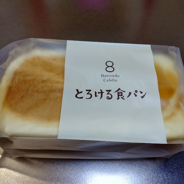 f:id:gussan-belle:20210326151544j:image