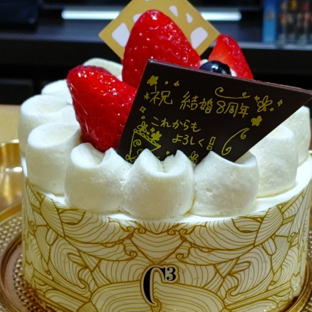 f:id:gussan-belle:20210501095453j:image