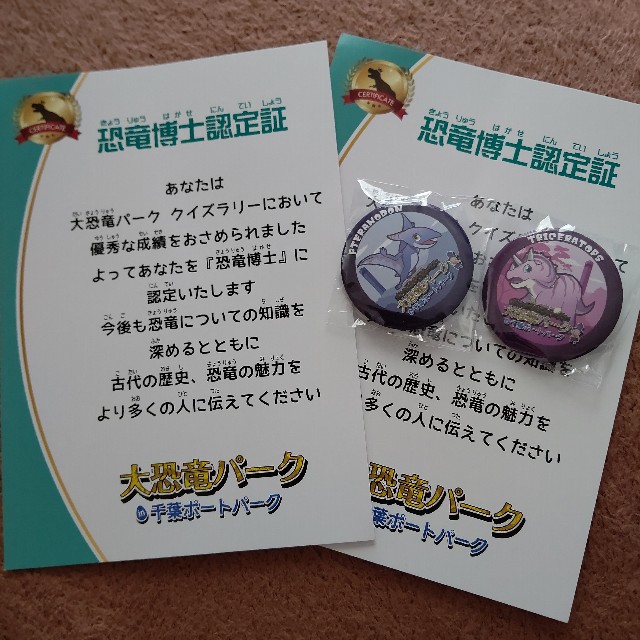 f:id:gussan-belle:20210807094508j:image f:id:gussan-belle:20210807094508j:image