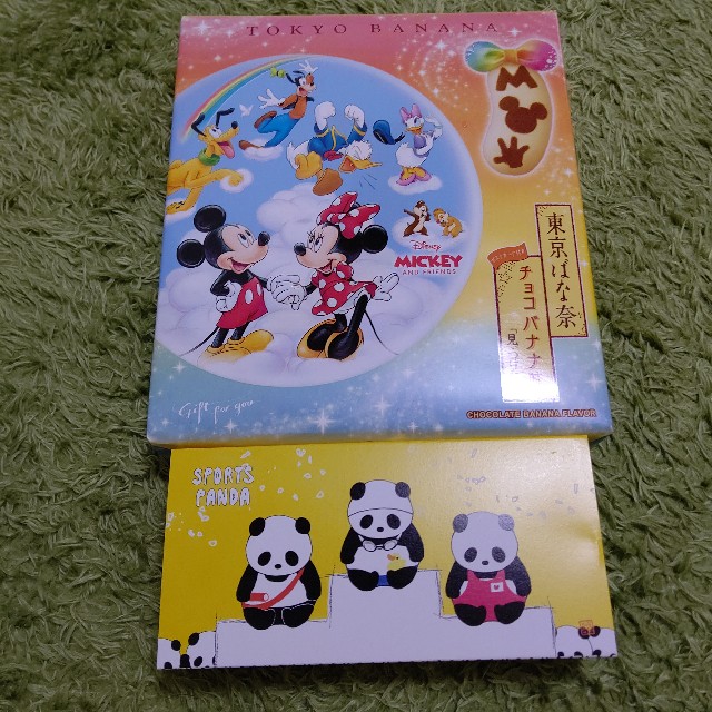 f:id:gussan-belle:20210816110538j:image f:id:gussan-belle:20210816110538j:image