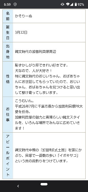 f:id:gussan-belle:20211012071200j:image