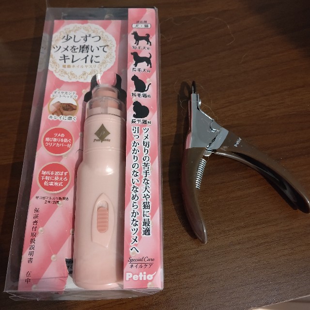 f:id:gussan-belle:20220111072722j:image