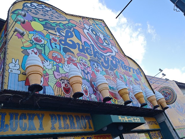 f:id:gussan-belle:20240930211055j:image f:id:gussan-belle:20240930211055j:image