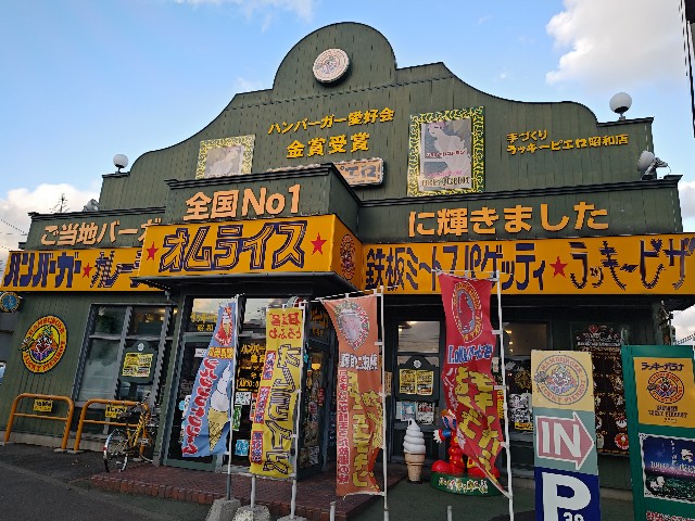 f:id:gussan-belle:20240930211115j:image f:id:gussan-belle:20240930211115j:image