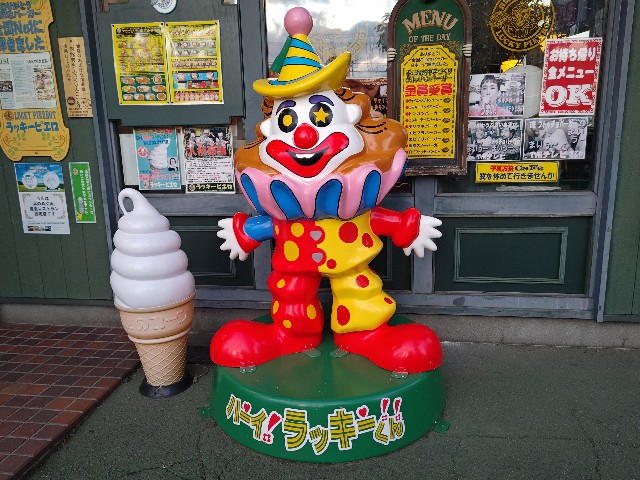 f:id:gussan-belle:20240930211132j:image f:id:gussan-belle:20240930211132j:image