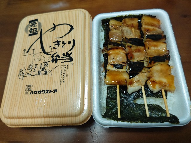 f:id:gussan-belle:20240930211325j:image f:id:gussan-belle:20240930211325j:image