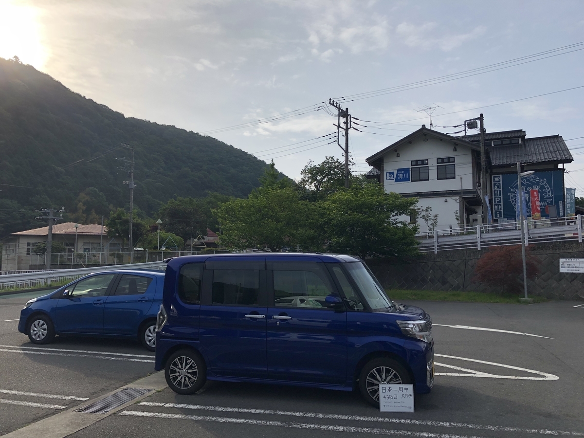 f:id:gussan1910:20190519124250j:plain f:id:gussan1910:20190519124250j:plain