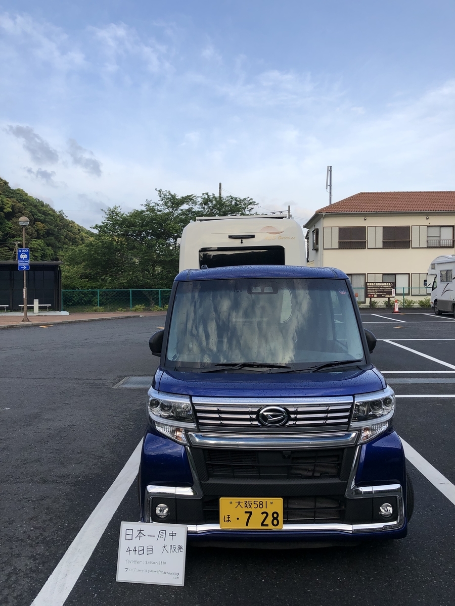 f:id:gussan1910:20190520115037j:plain f:id:gussan1910:20190520115037j:plain